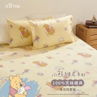 【Norns】小熊維尼100%天絲寢具 玩耍-單人床包枕套組(迪士尼正版 Tencel天絲萊賽爾纖維 寢具)