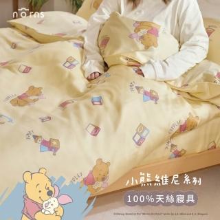 【Norns】小熊維尼100%天絲寢具 玩耍 雙人加大-床包枕套組+雙人薄被套(Tencel天絲？萊賽爾纖維 寢具)