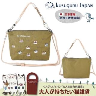 【Kusuguru Japan】日本眼鏡貓 三用法傘繩包 肩繩手柄可拆提包 手拿包 外出包 -貓丸款
