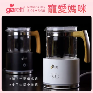 【Giaretti珈樂堤】全自動冷熱奶泡機(GL-9121)