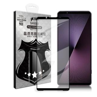 【VXTRA】SONY Xperia 1 VII 七代 全膠貼合 滿版疏水疏油9H鋼化頂級玻璃膜-黑