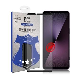 【VXTRA】SONY Xperia 1 VII 七代 全膠貼合 霧面滿版疏水疏油9H鋼化頂級玻璃膜-黑