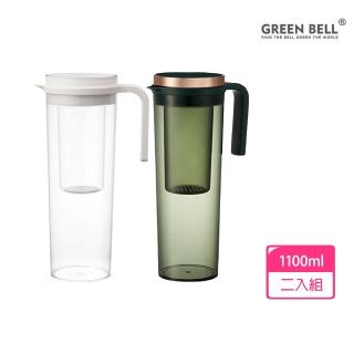 【GREEN BELL 綠貝】2入組 1.1L濾網冷水壺-2色任選(大容量 手把 防漏 泡茶 過濾)