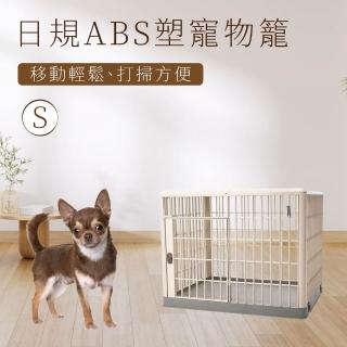 【TRENY】日規ABS塑寵物籠-S