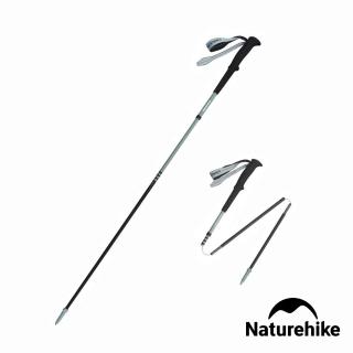 【Naturehike】輕風EXT碳纖維四節折疊登山杖 110cm/120cm D020-Z 單支(臺灣總代理公司貨)