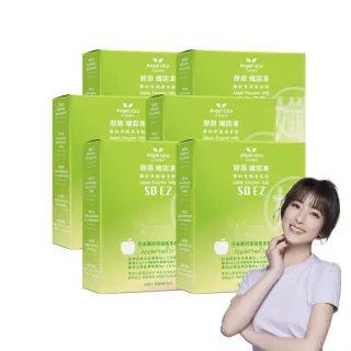 【Angel LaLa 天使娜拉】膠原孅窈凍65條(青蘋果多酚/白腎豆/甲殼素/賴雅妍)