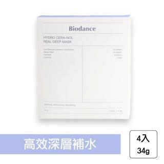 【Biodance】深層保濕面膜/膠原蛋白深層全效面膜 4片入(補水面膜 韓國 保濕 小分子玻尿酸)