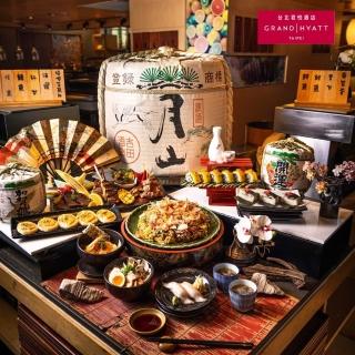 【君悅酒店】彩日本料理自助餐平日午間單人餐券(臺北)
