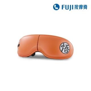 【FUJI】溫感震波愛視力 FG-346/FG-346D(按摩眼罩;震波按摩;溫熱按摩;可折疊設計;無線使用)