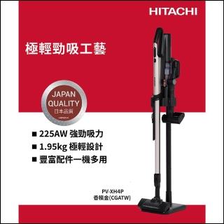 【HITACHI 日立】多合一全能吸塵器(PVXH4P)
