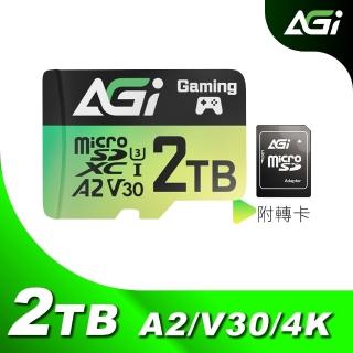 【AGI亞奇雷】TF138 2TB MicroSDXC UHS-1 U3 V30 A2 記憶卡(讀寫170/160MBs 附轉卡)