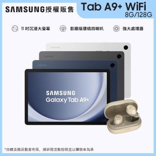 【Samsung 三星】Tab A9+ 11吋 8G/128G WiFi X210 平板電腦(藍芽耳機組)