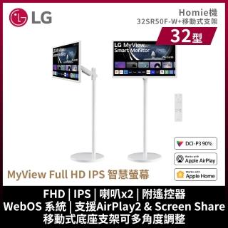 【LG 樂金】HoMIE機 32SR50F-W智慧聯網螢幕+移動支架組合(32型/FHD/webOS/AirPlay2/IOT操控)