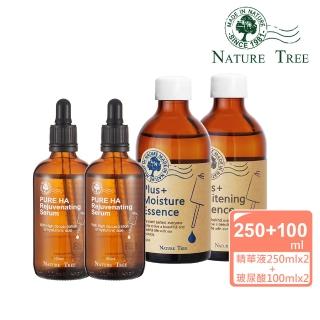 【Nature Tree】高補水保濕組-高濃度玻尿酸修護液100mlx2+精華液250mlx2(4入組)