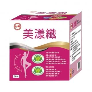 【臺糖】臺糖美漾纖(大組)