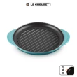 【Le Creuset】琺瑯鑄鐵鍋雙耳圓鐵烤盤25cm(土耳其藍/水手藍/海岸藍 3色選1)