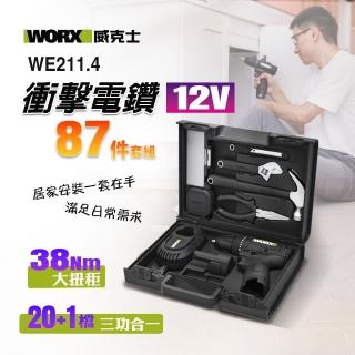 【WORX 威克士】12V鋰電無刷衝擊電鑽 87件精選套裝組(WE211.4)