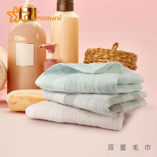 【Gemini 雙星】官方直營 無捻紗紗布彩格(小方巾超值6入組)