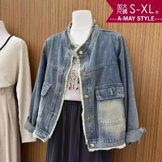 【Amay Style 艾美時尚】新品 中大尺碼女裝 丹寧 夾克 復古設計感流蘇毛邊水洗刷色牛仔外套。S-XL(藍.預購)