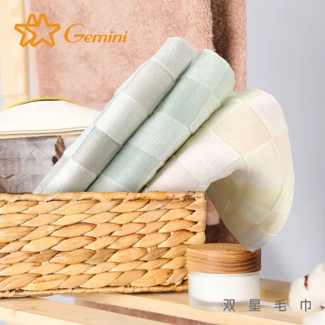 【Gemini 雙星】官方直營 無捻紗紗布彩格浴巾