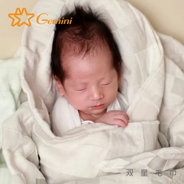 【Gemini 雙星】官方直營 無捻紗紗布彩格浴巾