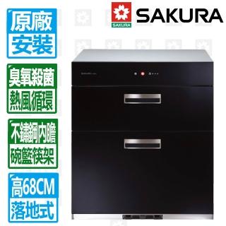 【SAKURA 櫻花】全平面玻璃觸控落地式烘碗機-高68cm(Q7693 原廠保固服務 基本安裝)