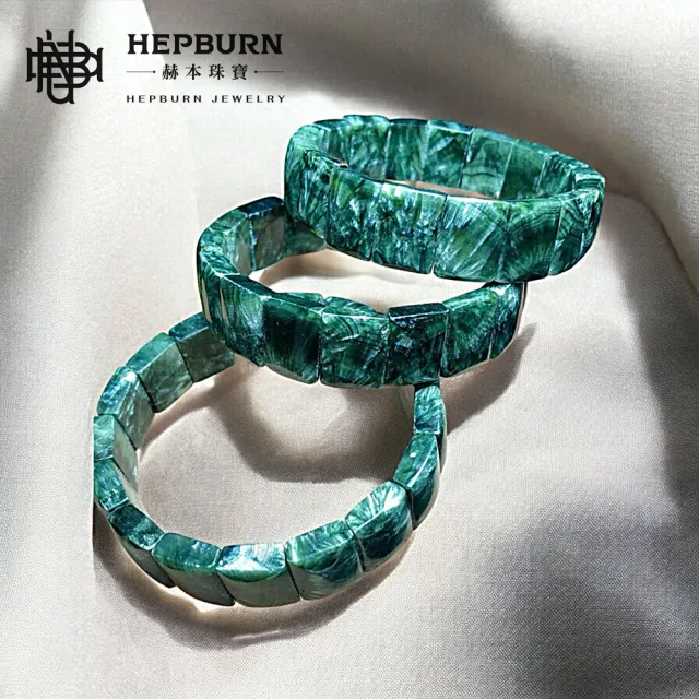 【赫本珠寶】收藏級-龍氣護念綠龍晶手排