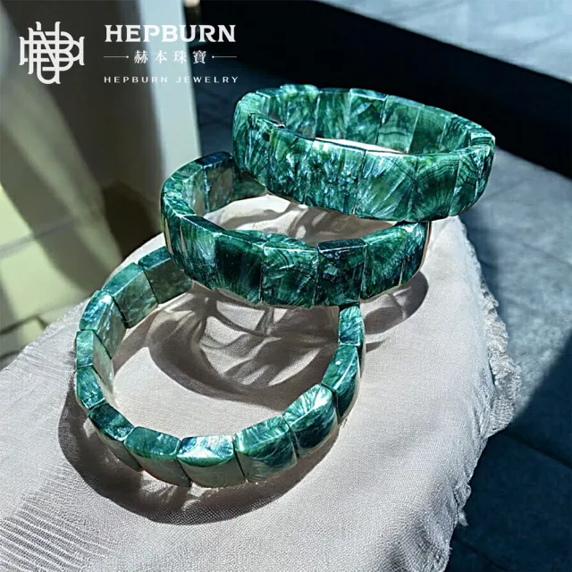 【赫本珠寶】收藏級-龍氣護念綠龍晶手排