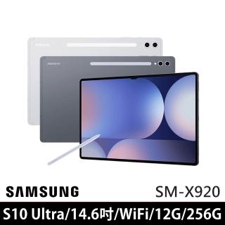【Samsung 三星】Galaxy Tab S10 Ultra 14.6吋 12G/256G WiFi SM-X920 平板電腦