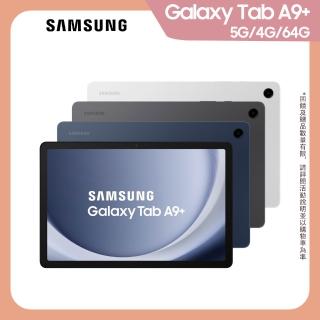【Samsung 三星】Galaxy Tab A9+ 11吋 4G/64G 5G版 X216 平板電腦