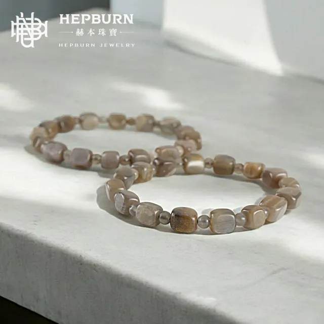 【赫本珠寶】藏金於黑方糖骨幹手鍊