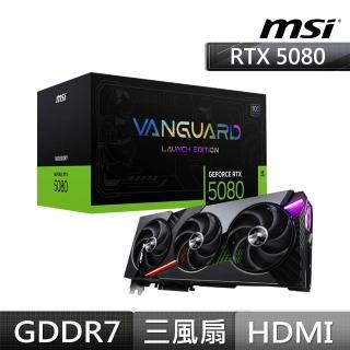 【MSI 微星】組合★GeForce RTX 5080 16G VANGUARD SOC LAUNCH 顯示卡+B850-P+A750BN