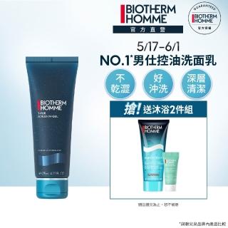 【碧兒泉】官方直營 男仕 長效控油海鹽潔面膠125ml(BIOTHERM男仕保養 洗面乳)