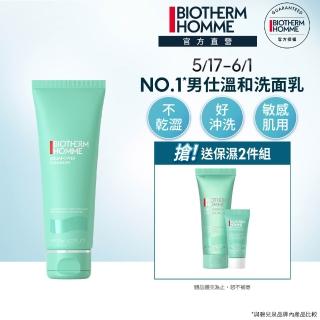 【碧兒泉】官方直營 男仕 活泉多水潔顏露 125ml(BIOTHERM 洗面乳)