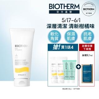 【碧兒泉】官方直營 活氧果氛保濕沐浴膠200ml(BIOTHERM沐浴乳 新品上市)