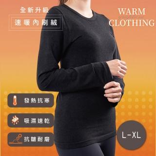 【amica】極暖絨女圓領衣 半高領衣(女發熱衣 發熱衣 保暖衣 保暖 圓領 高領 透氣)