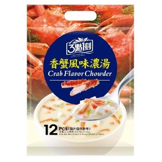 【3點1刻】香蟹風味濃湯12入/袋