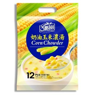 【3點1刻】奶油玉米濃湯12入/袋