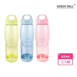 【GREEN BELL 綠貝】3入組 600ml 輕巧水壺/防滑隨手杯-附止滑墊(寬口 防漏 輕便 運動 露營 不含BPA)
