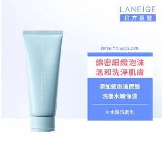 【LANEIGE 蘭芝】水酷修護水潤洗面乳 150g(保濕 官方直營)