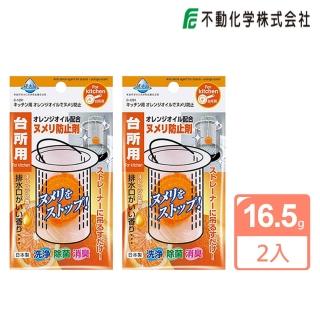 【不動化學】日本進口 提籠式排水口/水槽消臭除菌清潔錠16.5g(2入組/平行輸入)