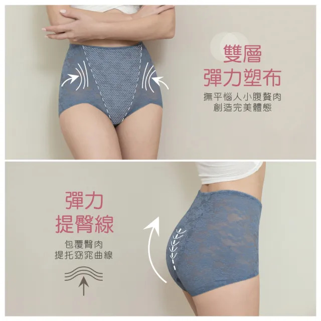 【Clany 可蘭霓】台灣製平腹提臀透氣三角高衩塑身高腰女內褲 撫平蕾絲顯瘦(岩灰 1965-62)