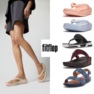 【FitFlop】經典運動風 金屬夾腳/後帶涼鞋-女(9款)