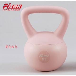 【Fitek】4KG 軟壺鈴 軟式壺鈴 4公斤(安全壺鈴 4KG 砂壺鈴)