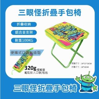 【Disney 迪士尼】正版官方授權-MESUCA麥斯卡 三眼怪折疊手包椅(露營、野餐、郊遊、排隊皆適用)