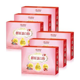 【Nutrimate 你滋美得】膠原蛋白粉6入組(共144包)