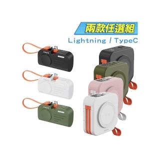 【Philips 飛利浦】1+1超值組-4色可選-DLP4347 10000mAh多合一螢幕顯示行動電源(DLP2552兩款任選組)