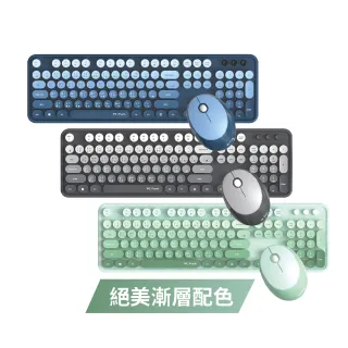 【PC Park】D600 復古打字機設計 無線鍵鼠組 東青綠/冷凜藍/夜紗灰(鍵盤)