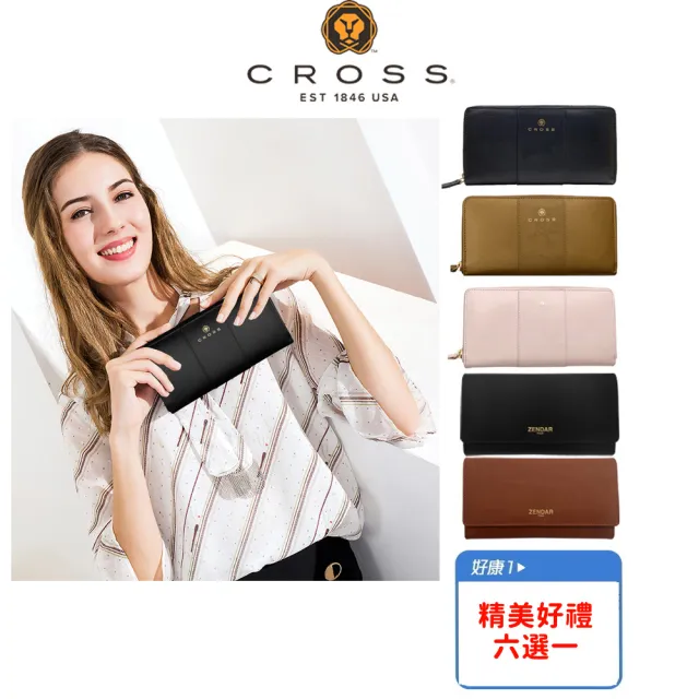 【CROSS】多品牌 限量1折 頂級小牛皮長夾短夾 全新專櫃展示品(買一送一好禮 送禮盒提袋)