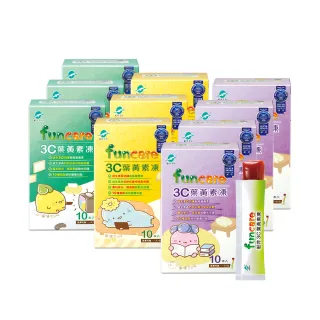 【funcare船井生醫】果凍三兄妹3C葉黃素凍10盒(共100包；兒童寶貝專用)